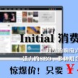 下划线在word上怎么打